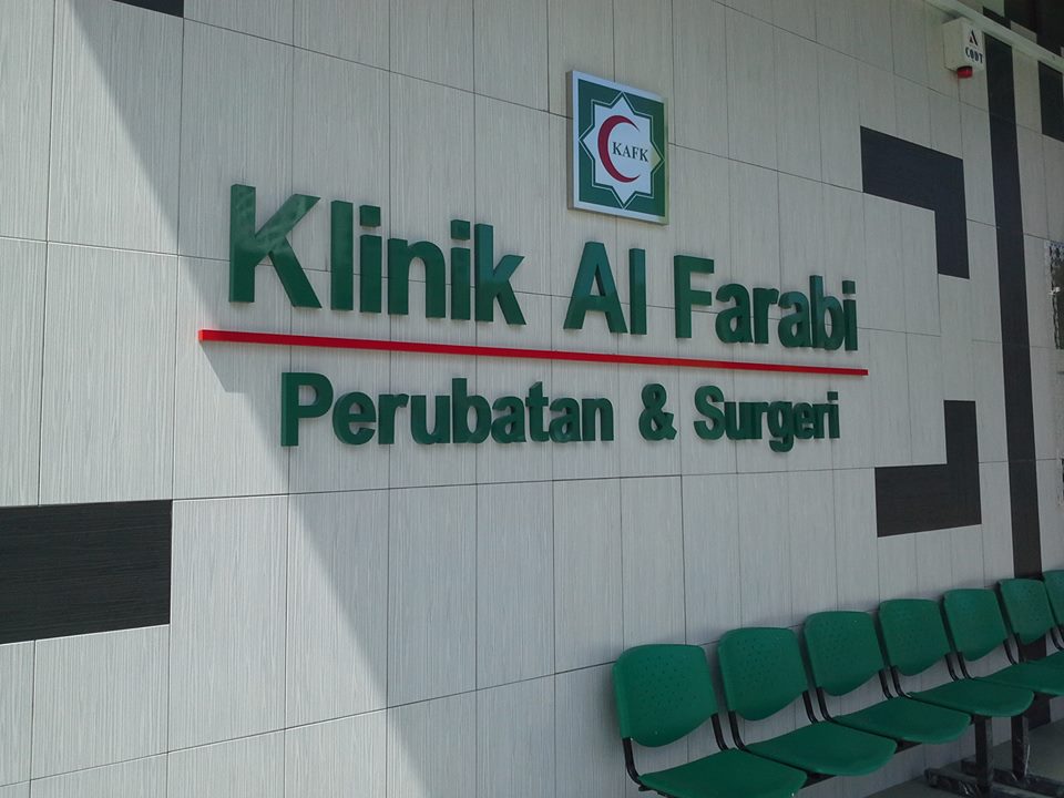 Klinik Al Farabi Kuantan Sdn Bhd