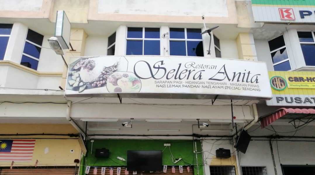 Restoran Selera Anita Temerloh Restoran Selera Anita Temerloh