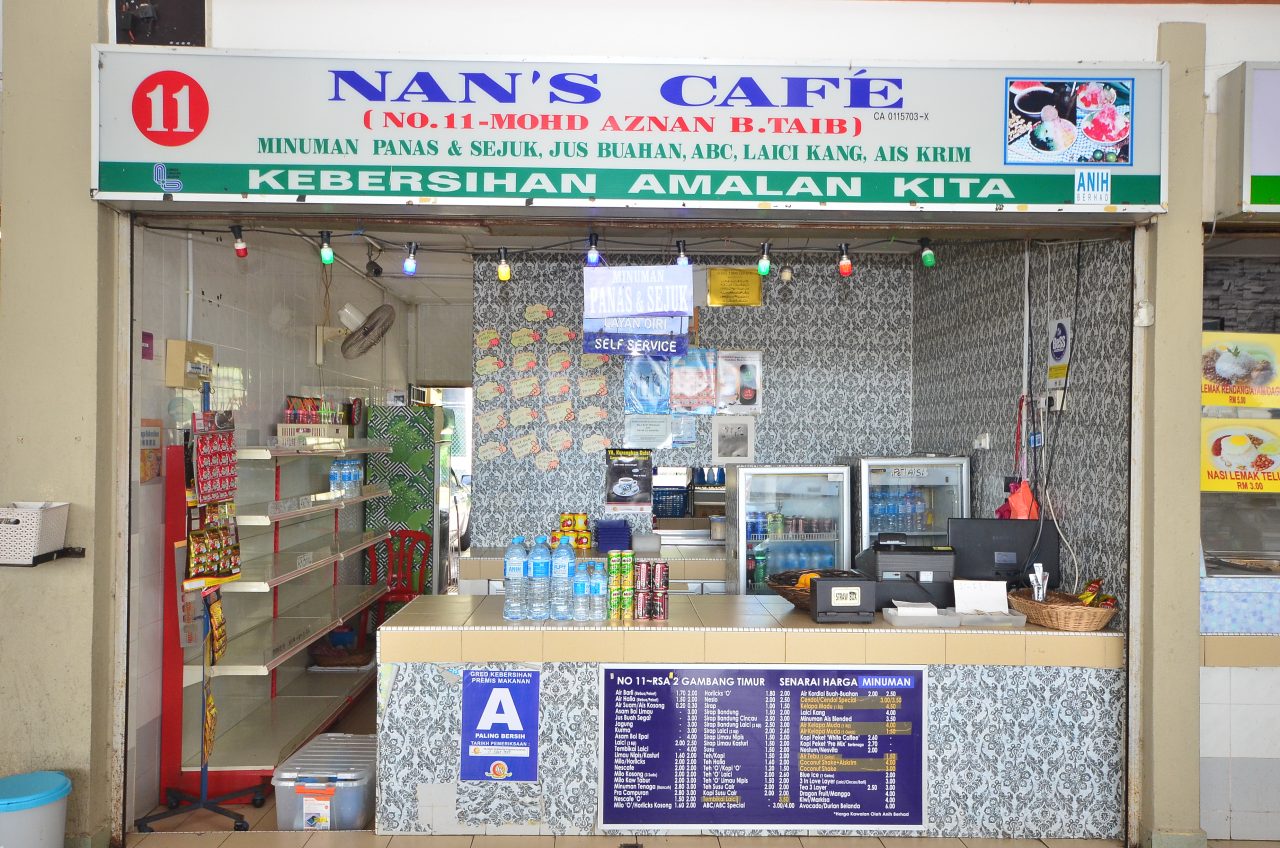 NANS CAFE