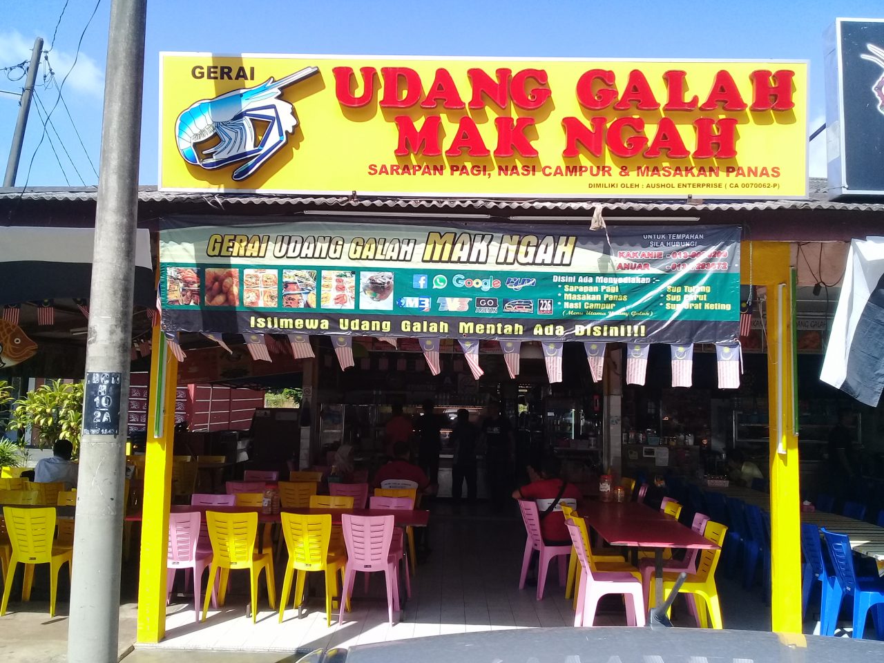 udang-galah-mak-ngah