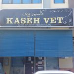 KASEH VET