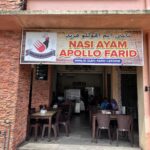 NASI AYAM APOLLO FARID